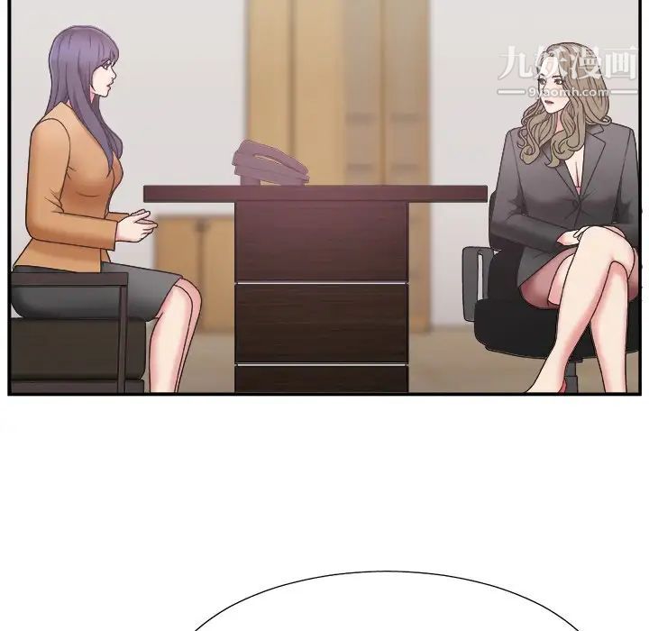 主播小姐第13话