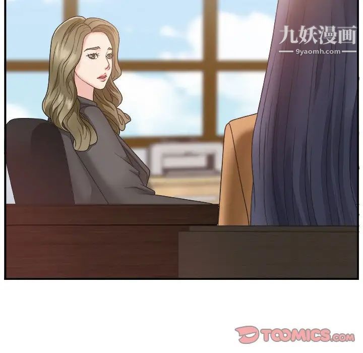 主播小姐第13话