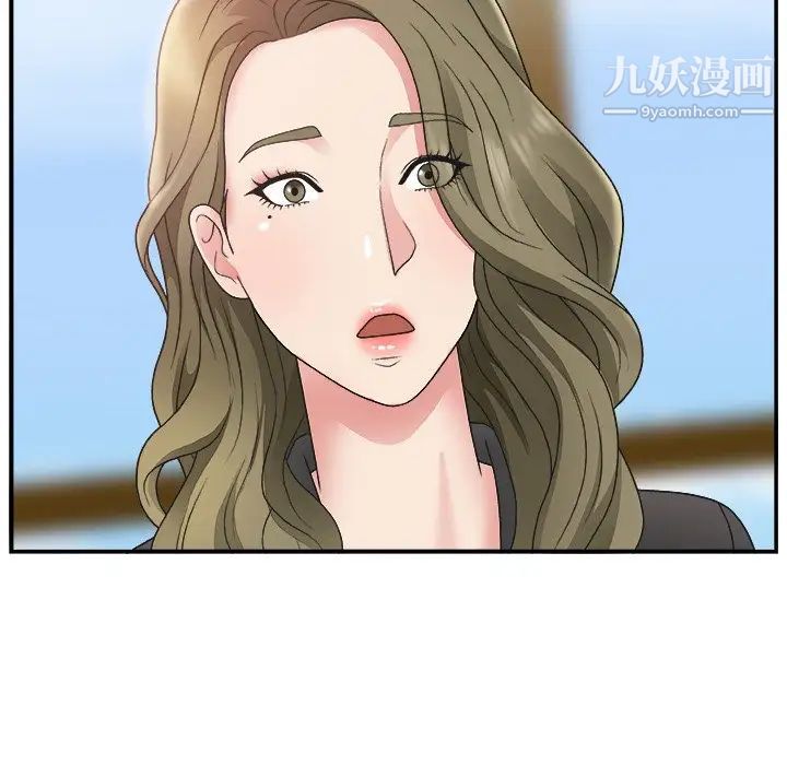 主播小姐第13话