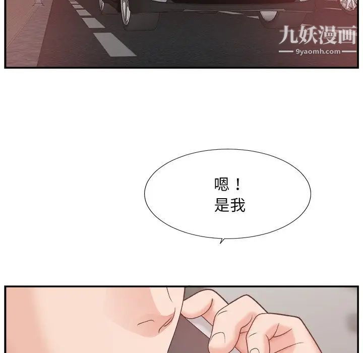 主播小姐第13话