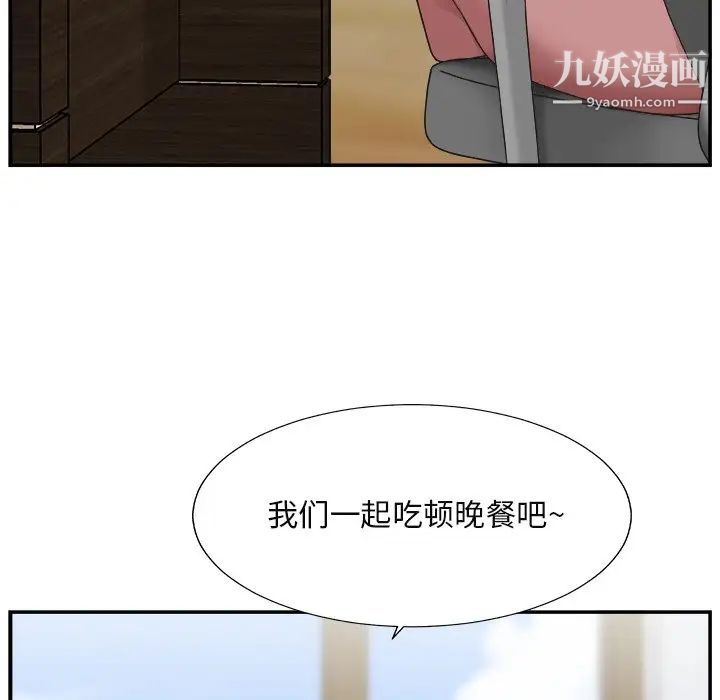 主播小姐第13话