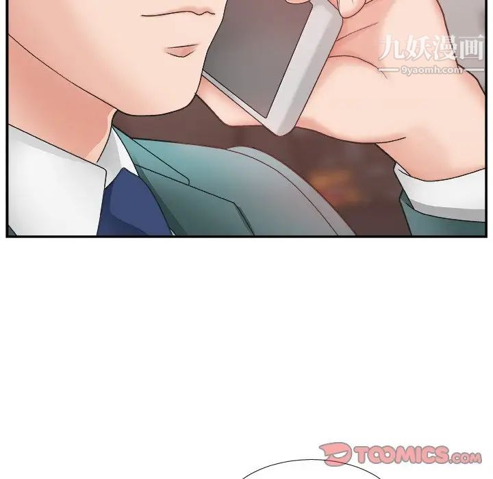 主播小姐第13话