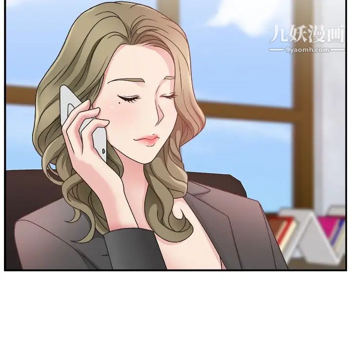 主播小姐第13话