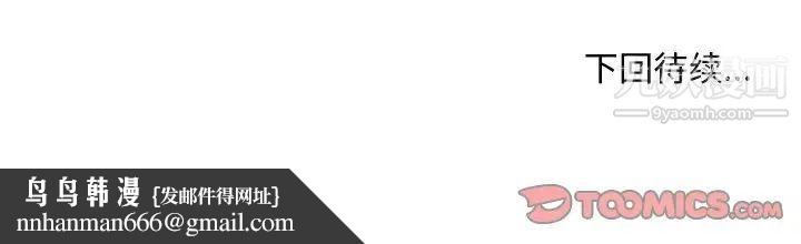 主播小姐第13话