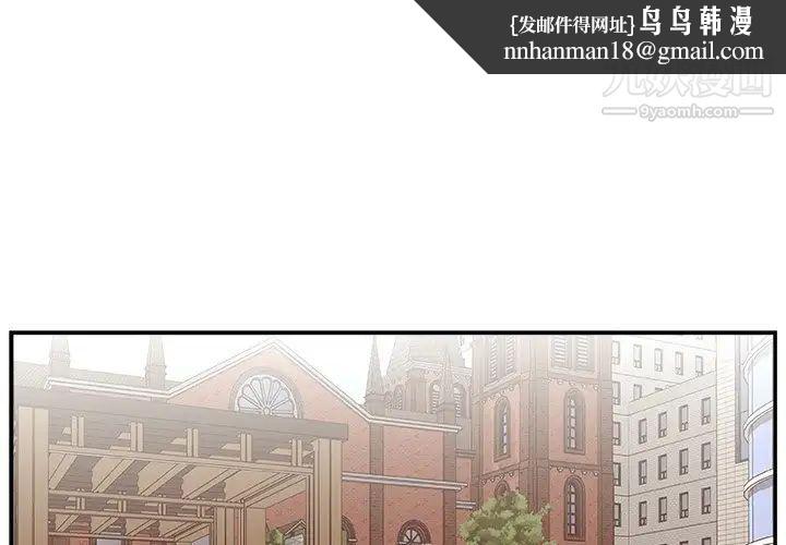 主播小姐第14话