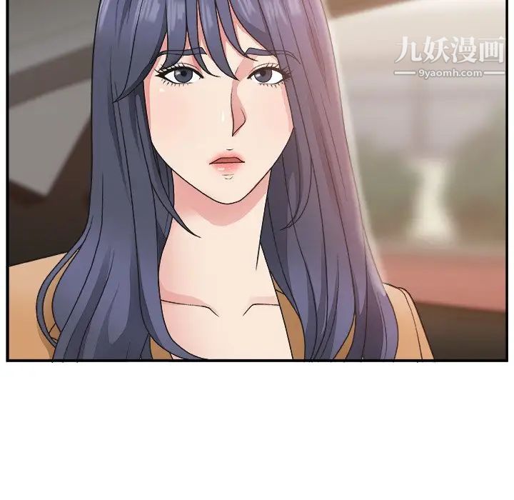 主播小姐第14话