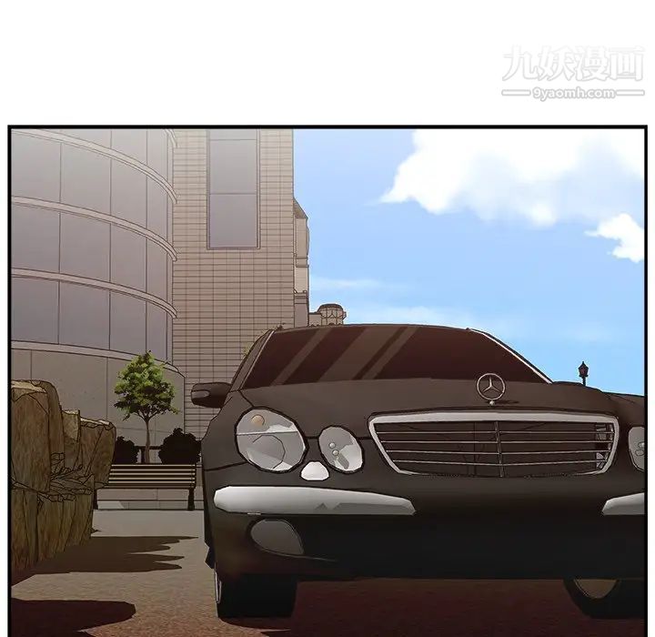 主播小姐第14话