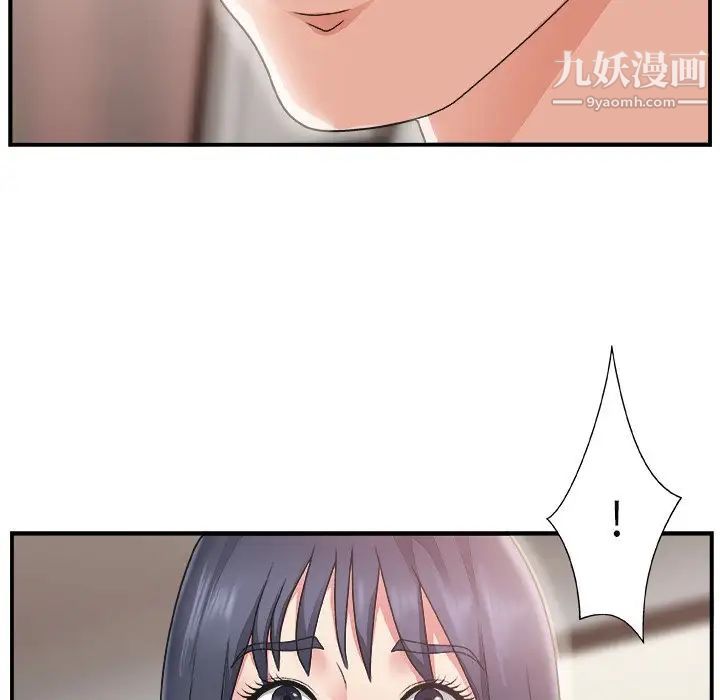 主播小姐第14话