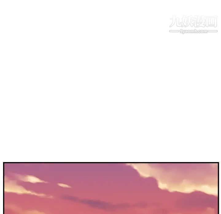 主播小姐第14话