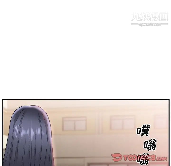 主播小姐第14话