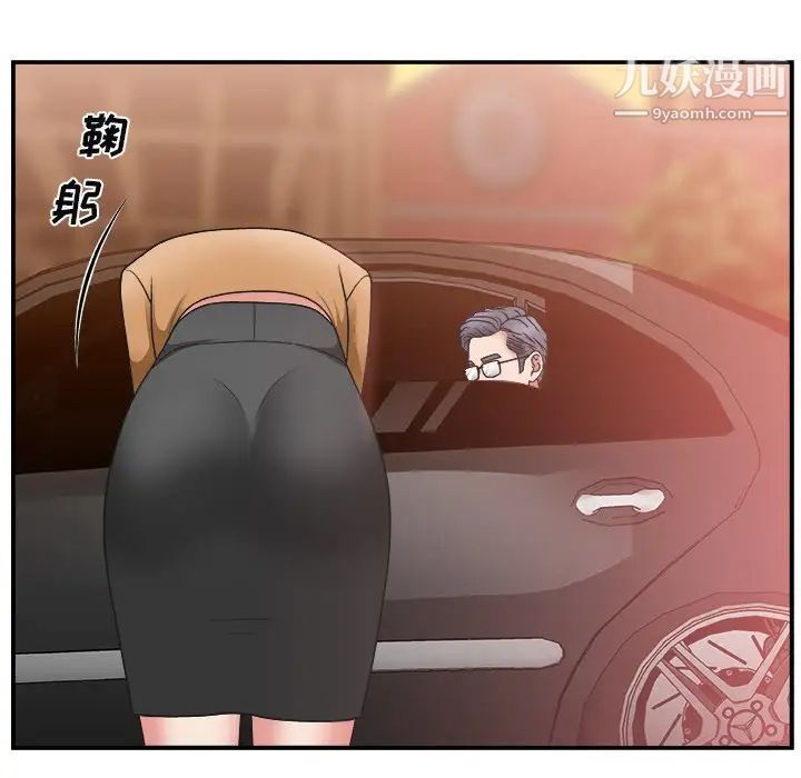 主播小姐第14话