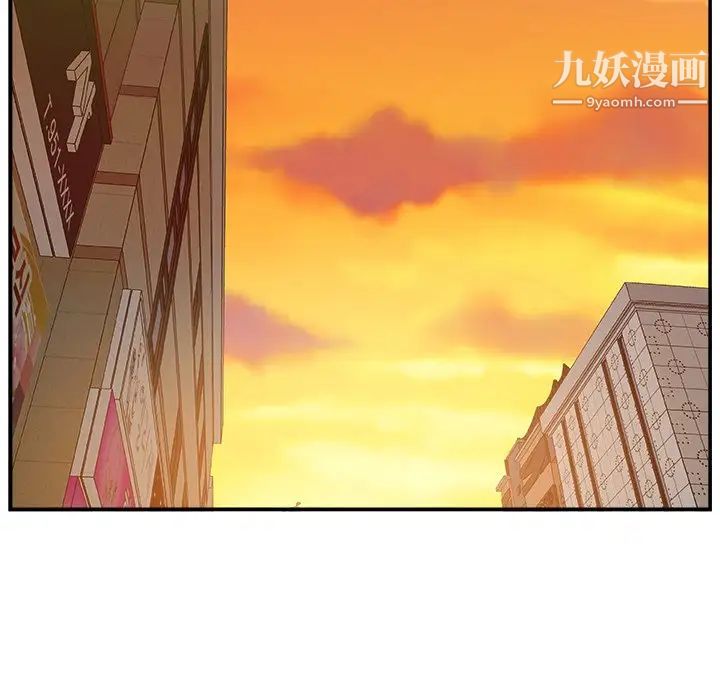 主播小姐第14话