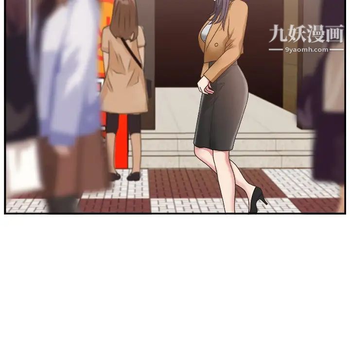 主播小姐第14话