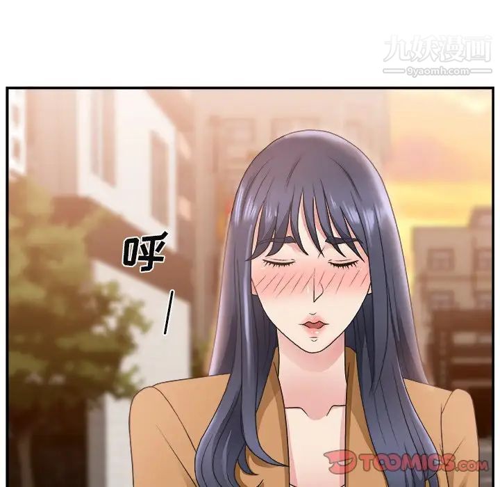 主播小姐第14话