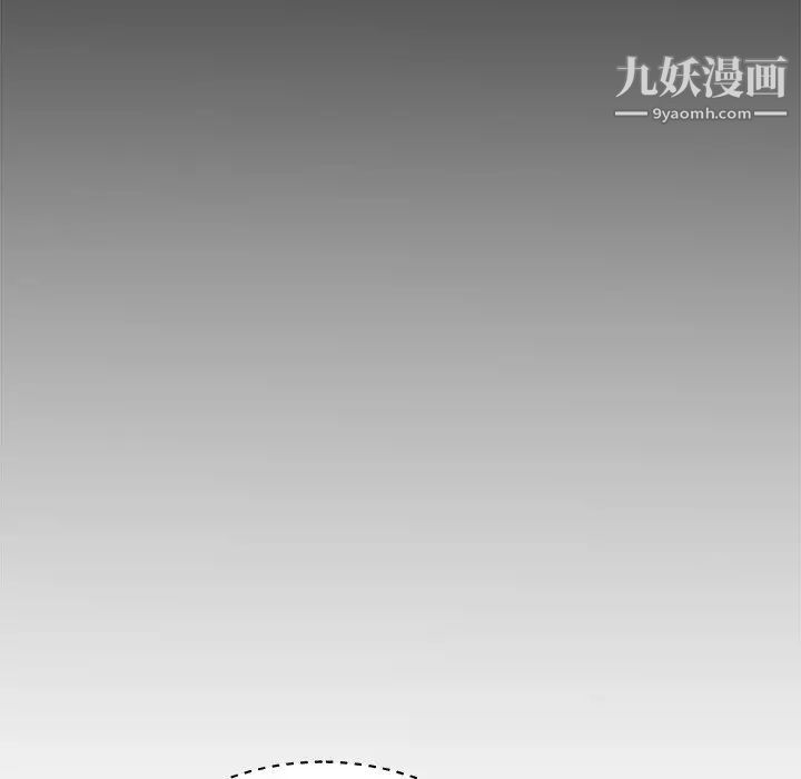 主播小姐第14话