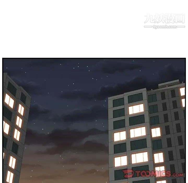 主播小姐第14话