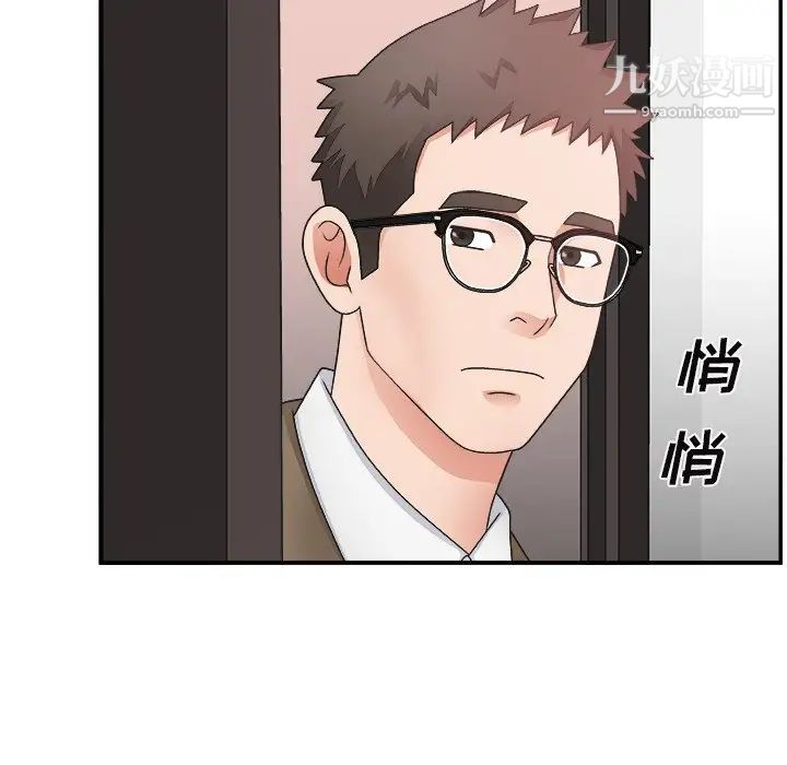 主播小姐第14话