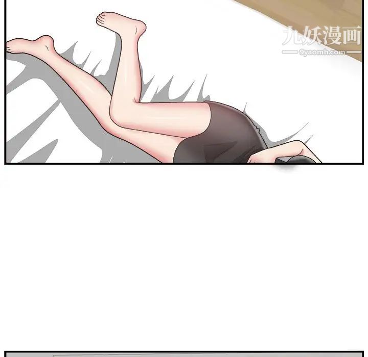 主播小姐第14话