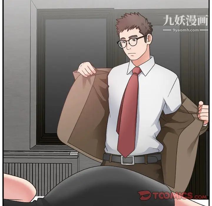 主播小姐第14话