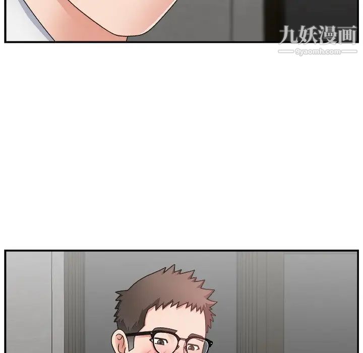 主播小姐第14话