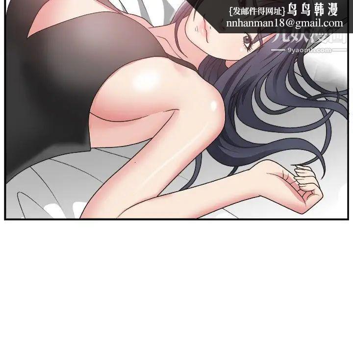 主播小姐第14话