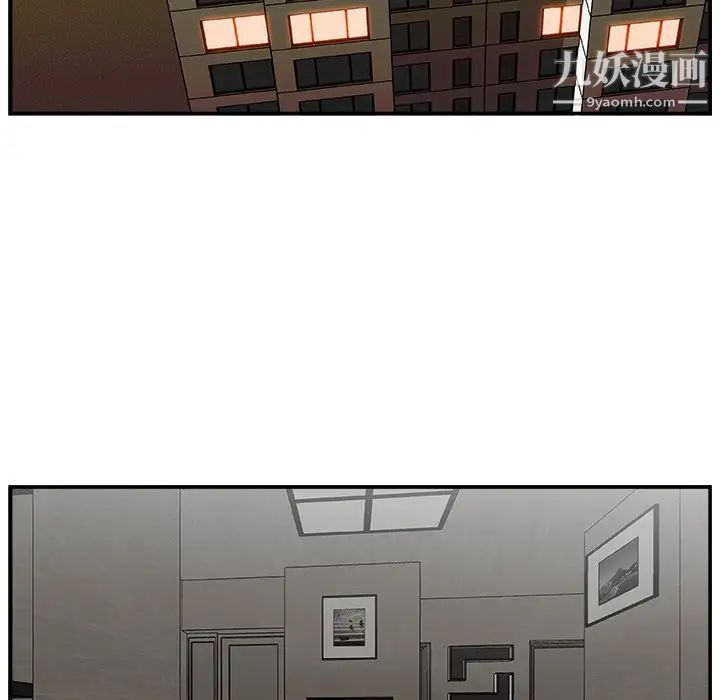 主播小姐第14话