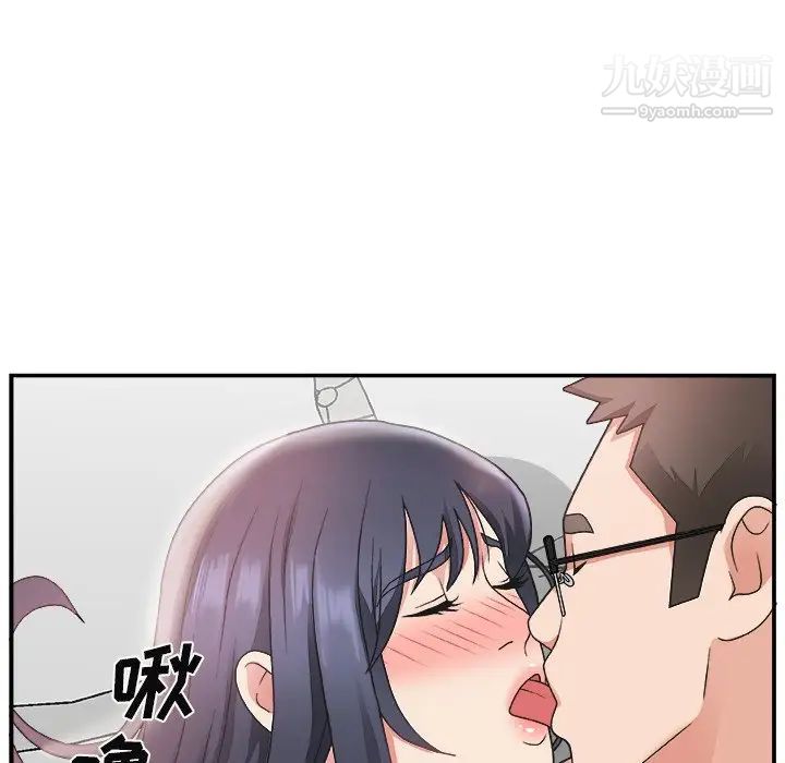 主播小姐第14话