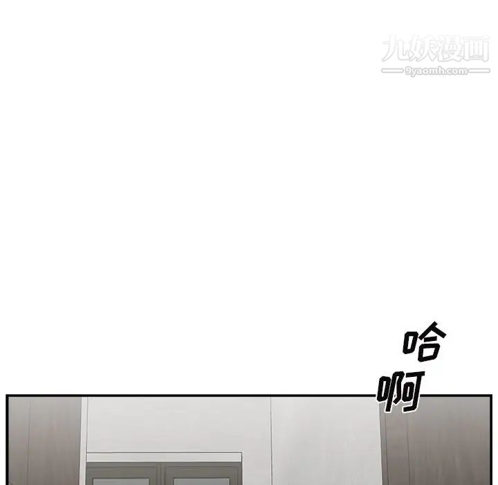 主播小姐第14话