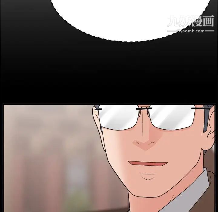 主播小姐第14话