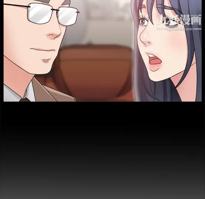 主播小姐第14话