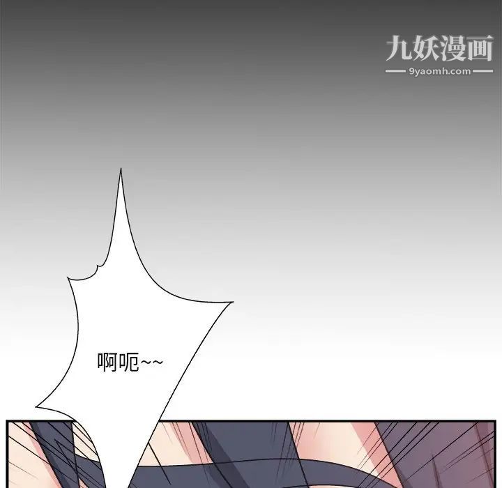 主播小姐第14话