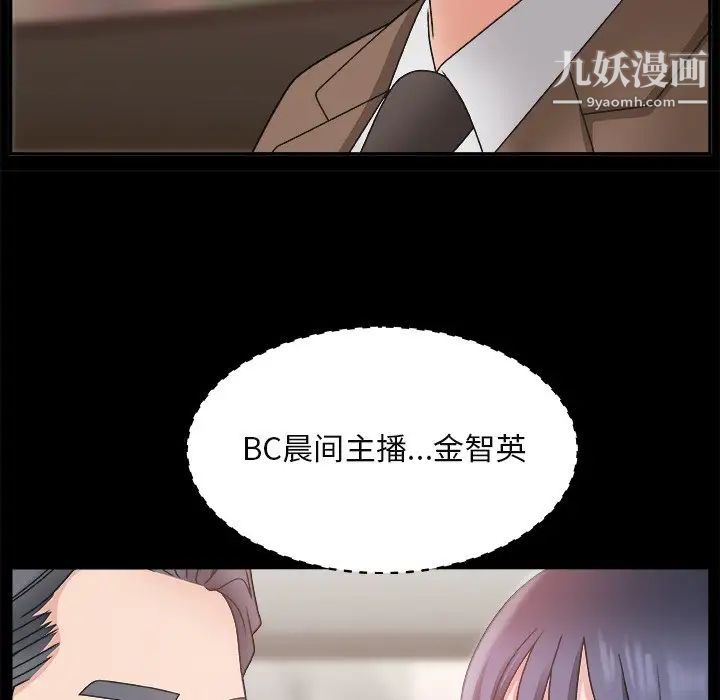 主播小姐第14话