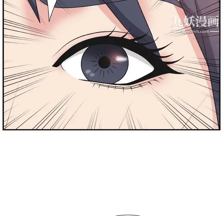 主播小姐第14话