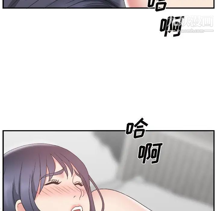 主播小姐第14话