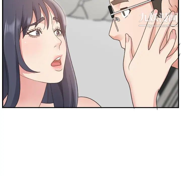 主播小姐第14话