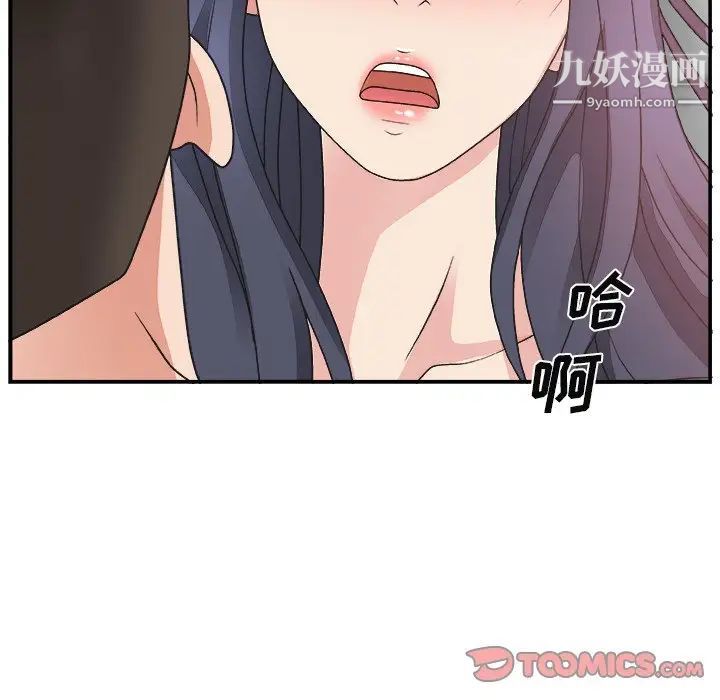 主播小姐第14话