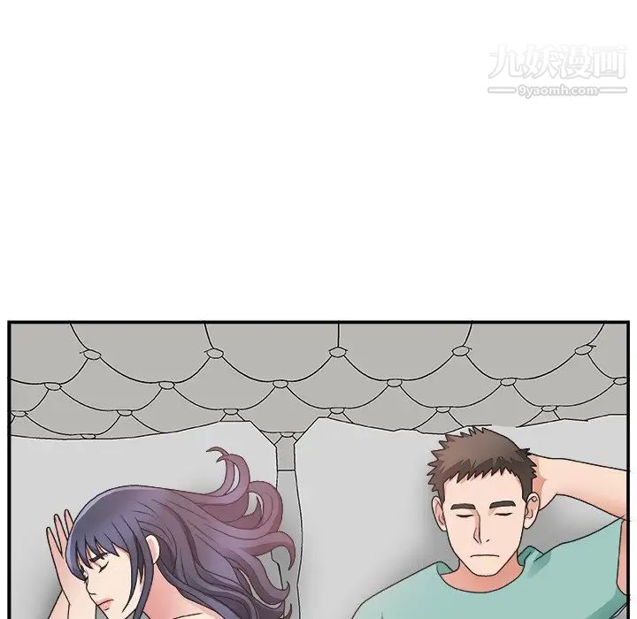 主播小姐第14话