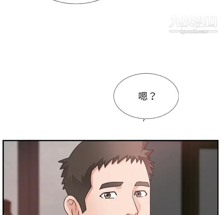 主播小姐第14话