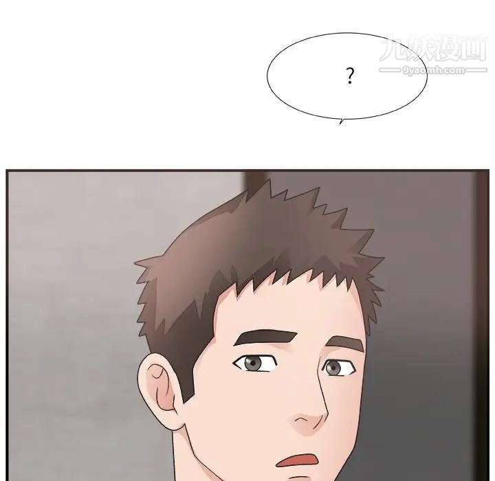 主播小姐第14话