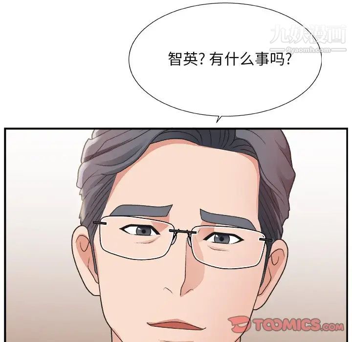 主播小姐第15话