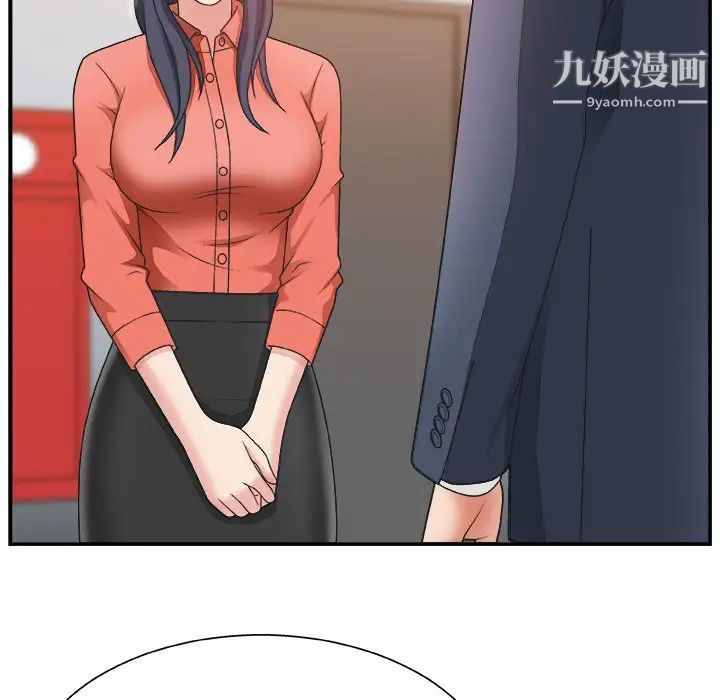 主播小姐第15话