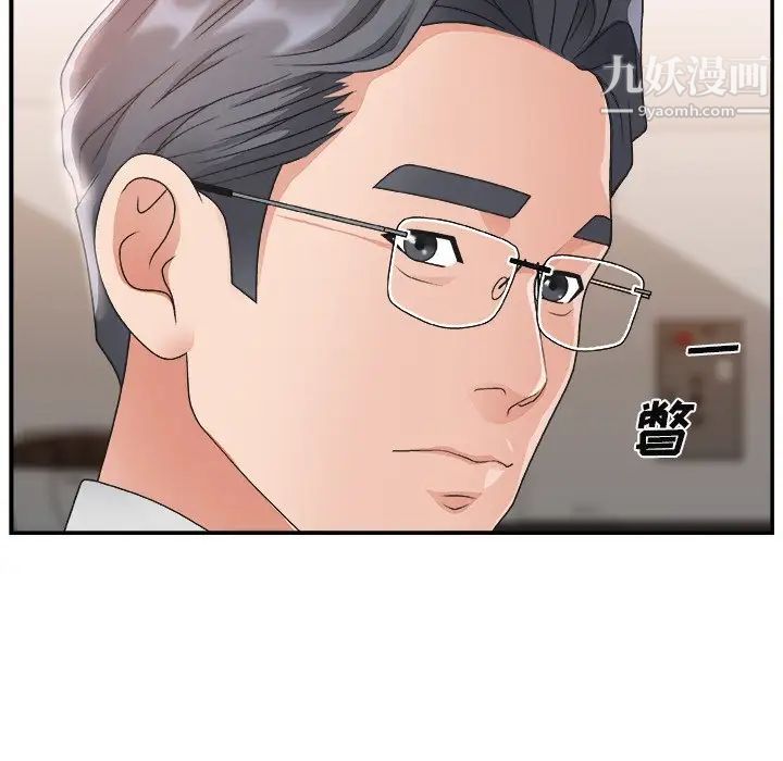 主播小姐第15话