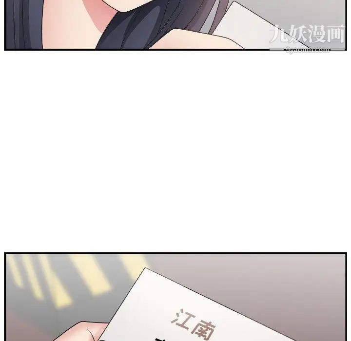 主播小姐第15话