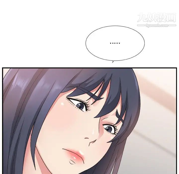 主播小姐第15话