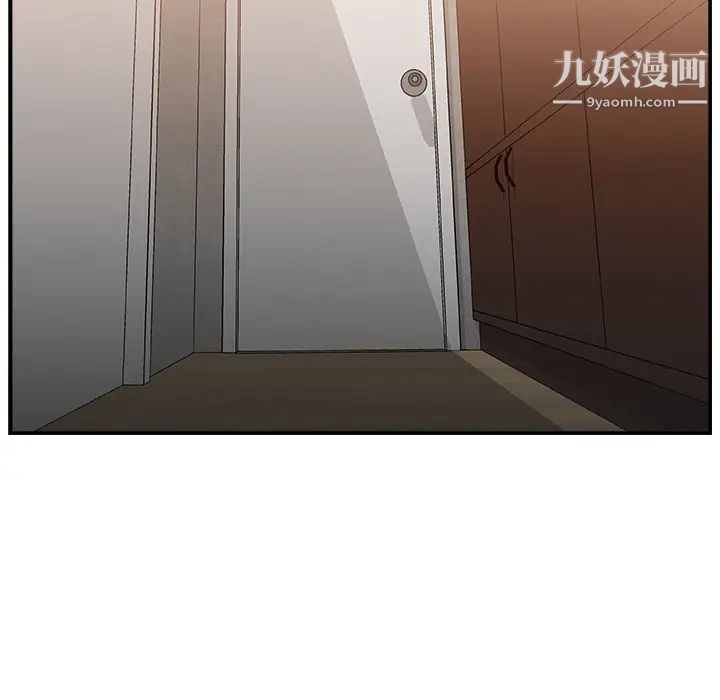 主播小姐第15话