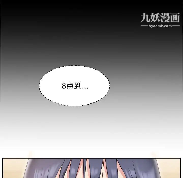 主播小姐第15话