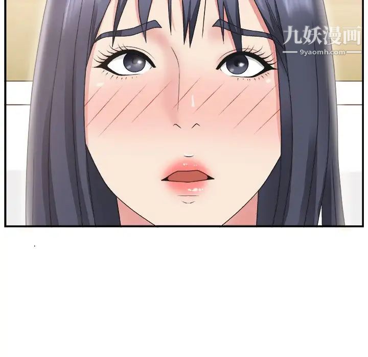 主播小姐第15话