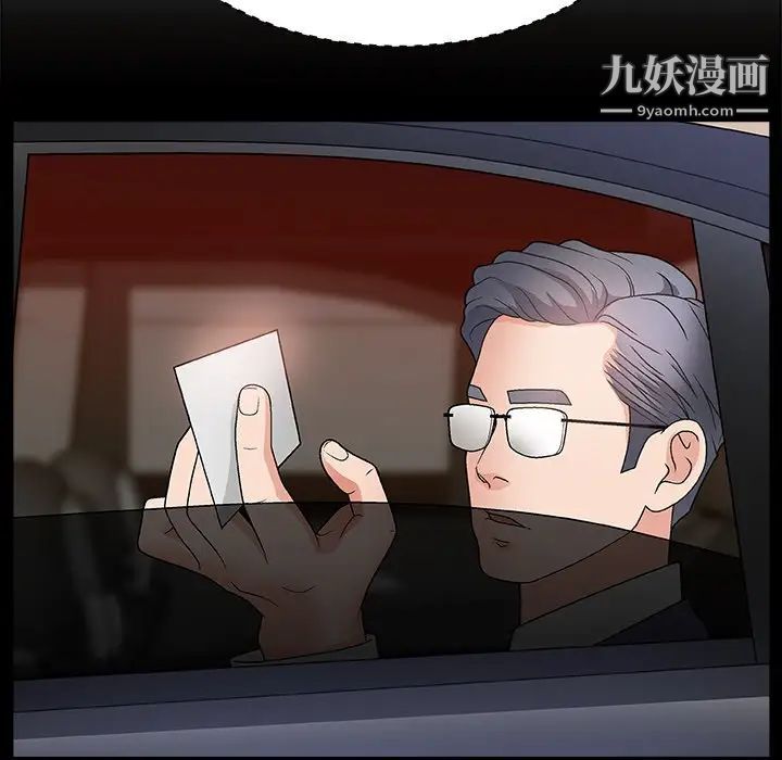 主播小姐第15话