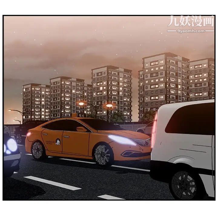 主播小姐第15话