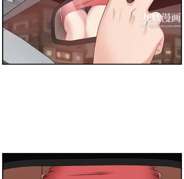 主播小姐第15话